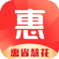 惠省慧花原版