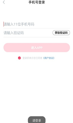 章鱼趣拼安卓免费版图1