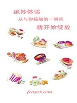零食酱原版图3