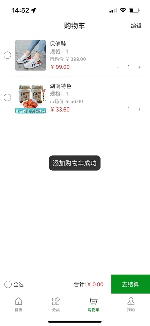 汇精易购原版图1