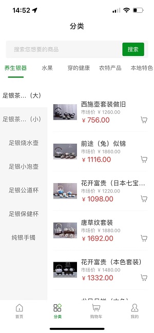 汇精易购原版图2