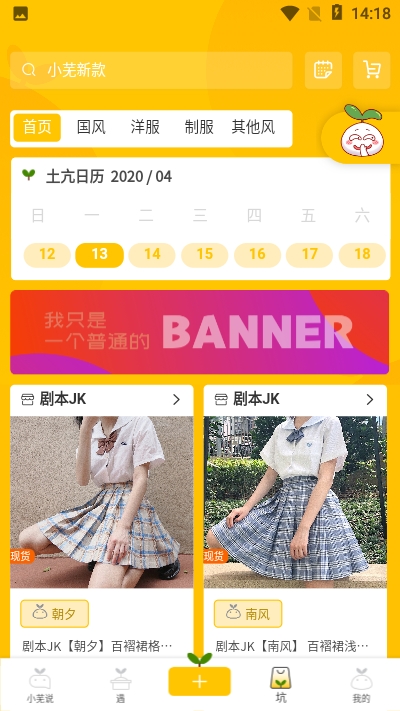 土亢手机版图2