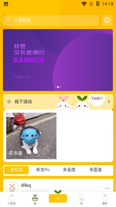 土亢手机版图3