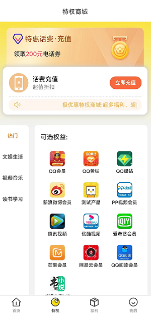 极优惠直装版图1