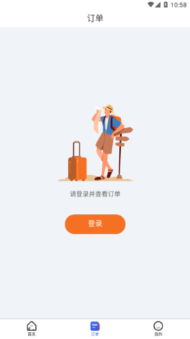 lcrticket最新免费版图2