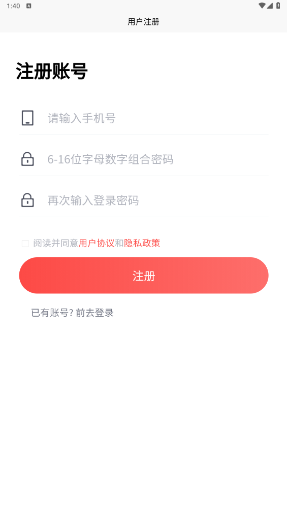大健康行业电商平台官方版图1
