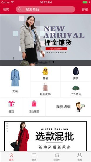 万商联购最新免费版图1