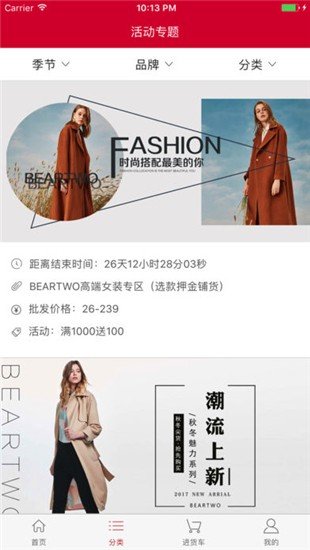万商联购最新免费版图2