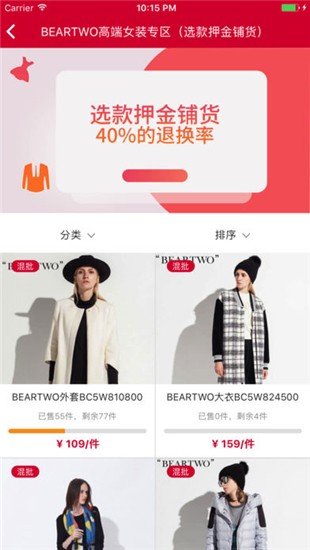 万商联购最新免费版图3