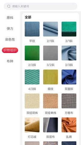 全布手机版图1