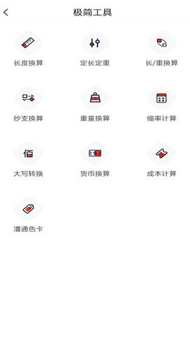 全布手机版图2