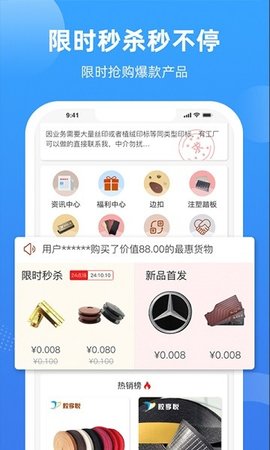 胶享悦手机正版图2