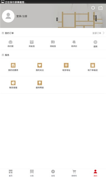 小鹏优品通用版图1