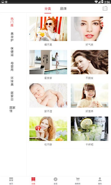 小鹏优品通用版图3