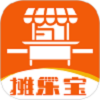 摊乐宝手机最新版