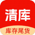 清库网库存尾货批发直装版