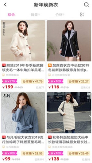 哇咔无广告版图2