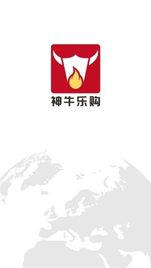 神牛乐购无广告版图1