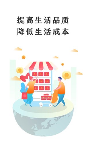 神牛乐购无广告版图2