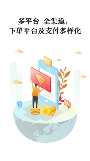 神牛乐购无广告版图3