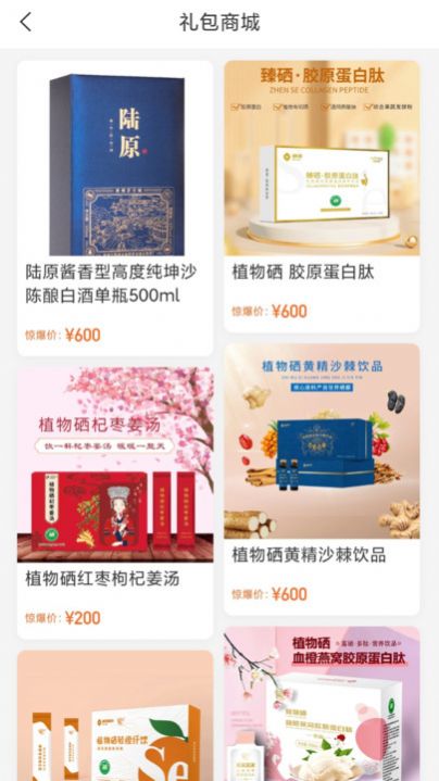 聚创优品官方最新版图2