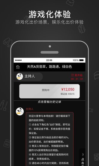 特拍手机版图1