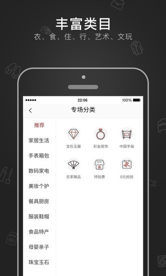 特拍手机版图3
