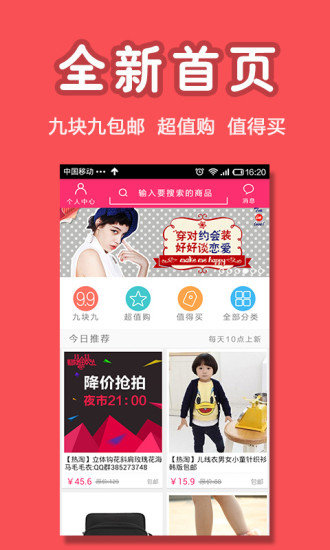 热淘最新免费版图2