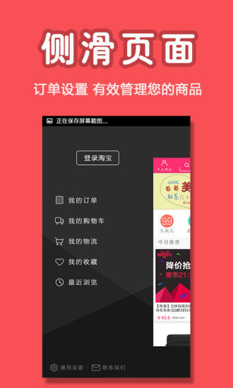 热淘最新免费版图3