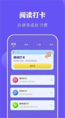 淘白菜优惠券官方最新版图2