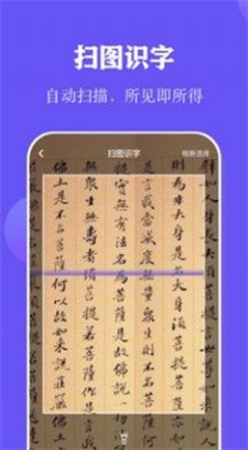淘白菜优惠券官方最新版图3