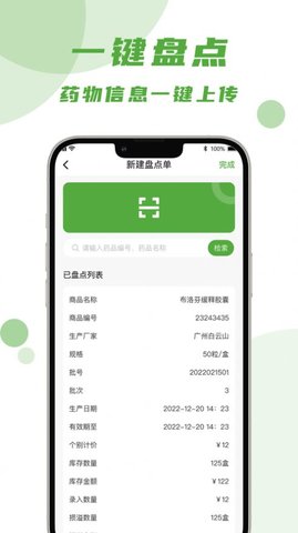 吴都e购