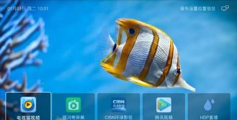 水滴轻桌面无广告版图3