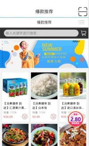蔚宁晟煌无广告版图2