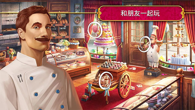 秘密盟会图1