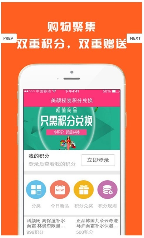 美颜秘笈安卓免费版图2