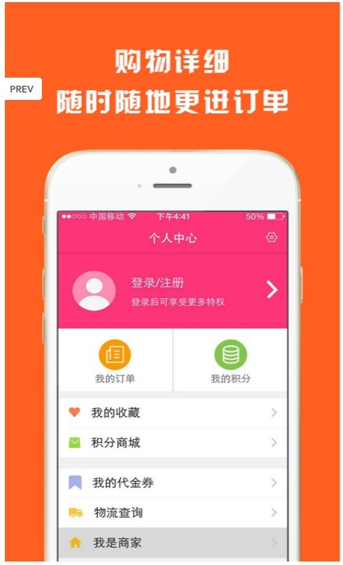 美颜秘笈安卓免费版图3