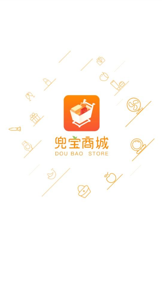 兜宝商城官方版图3