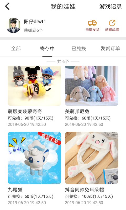 娃娃宝最新免费版图1