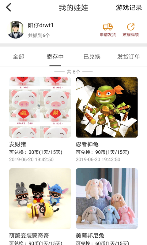 娃娃宝最新免费版图2