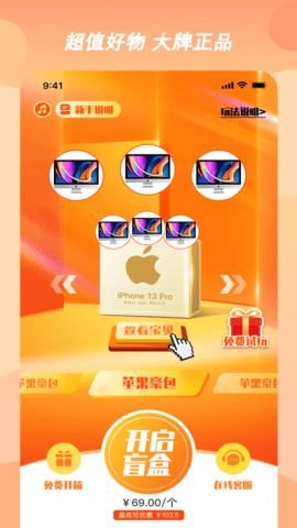 趣小芒最新版图1