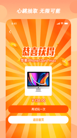 趣小芒最新版图2