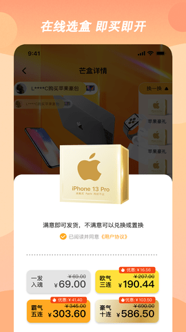 趣小芒最新版图3