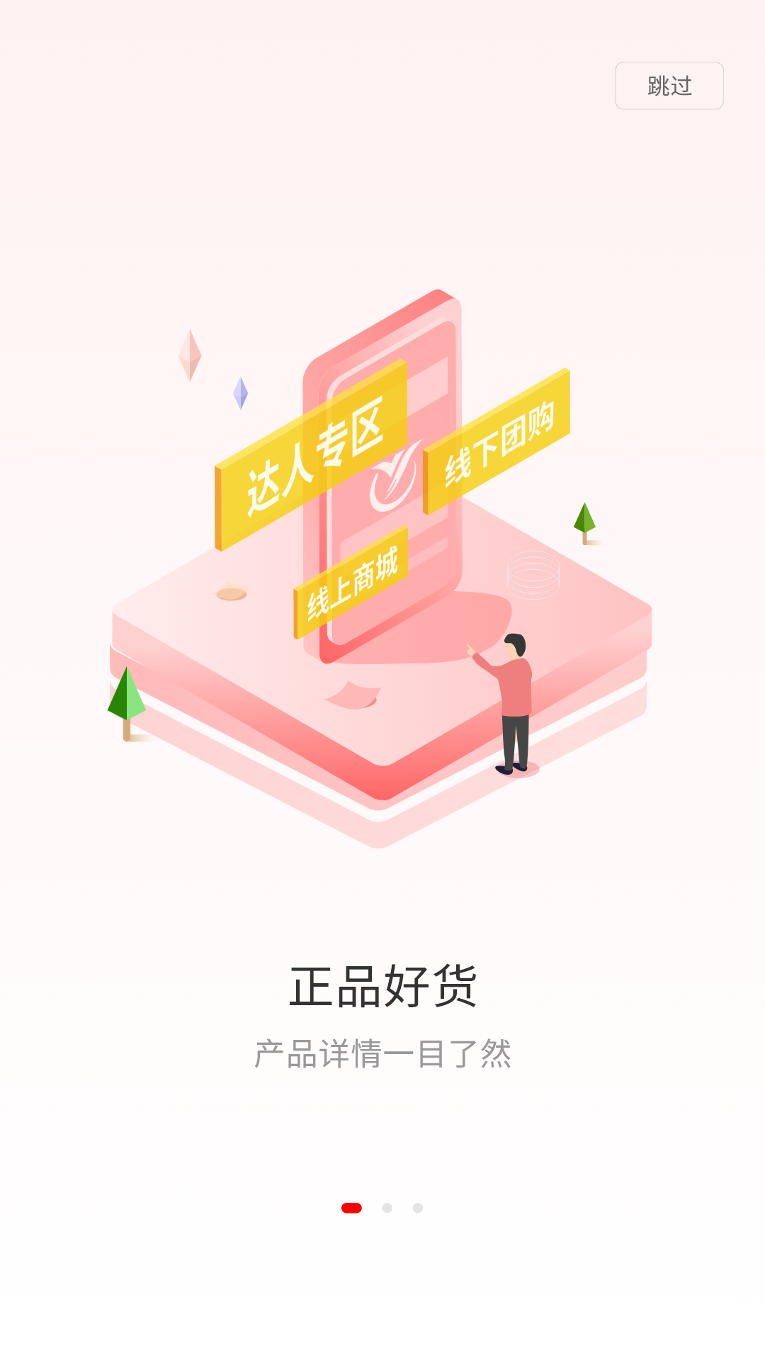 燕巢正版图1