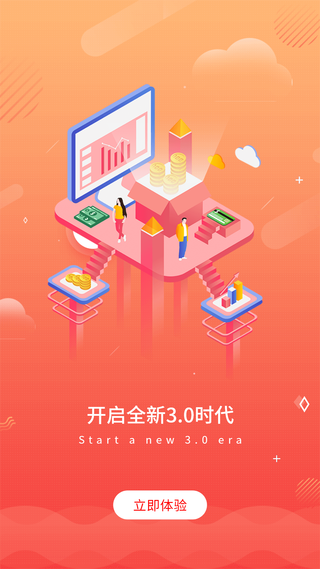 燕巢正版图2
