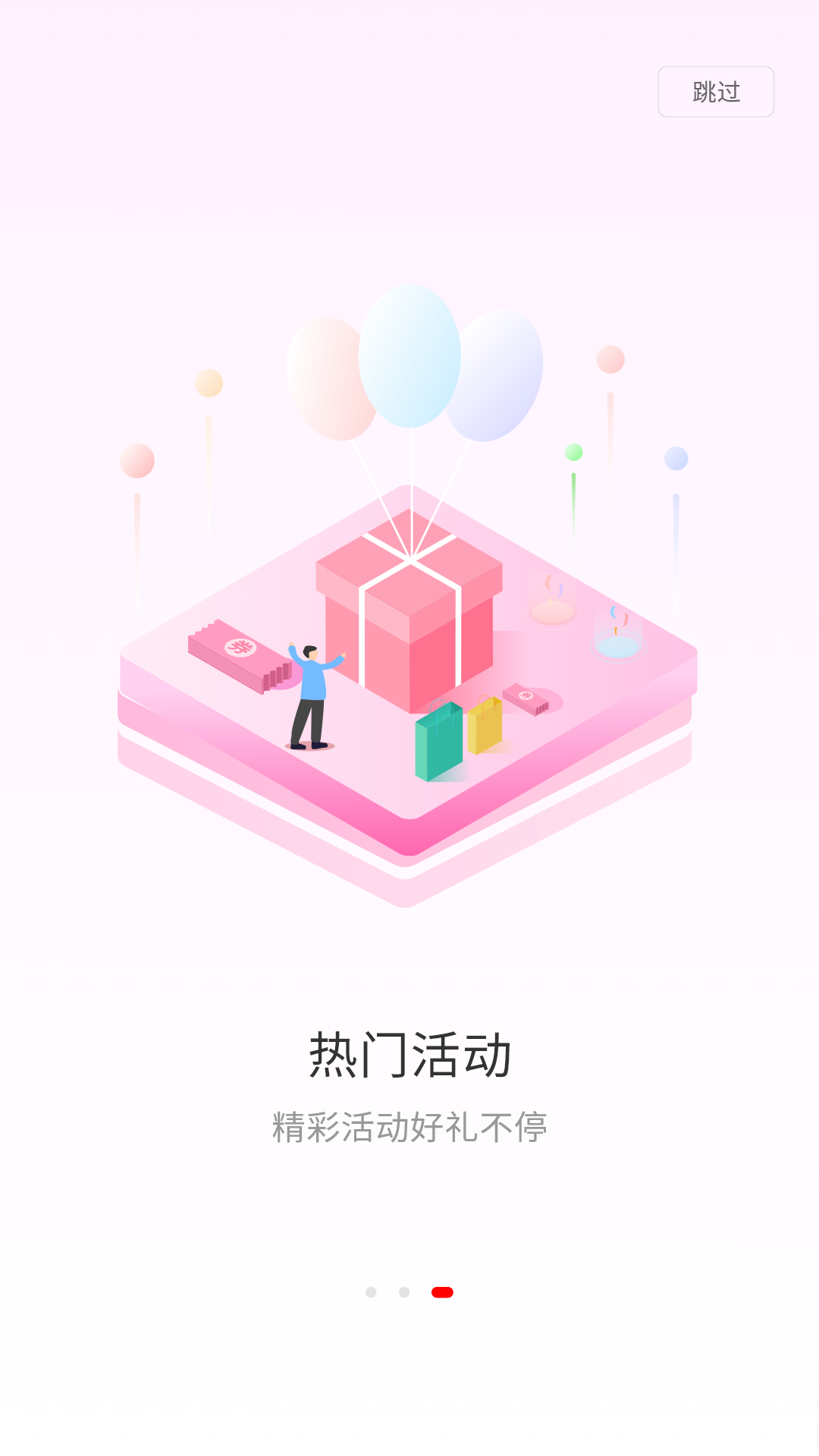 燕巢正版图3
