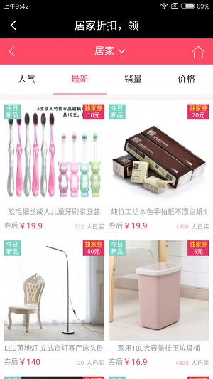 紫猫米手机正版图1