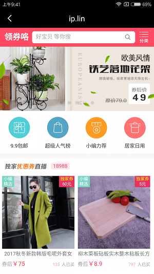 紫猫米手机正版图2