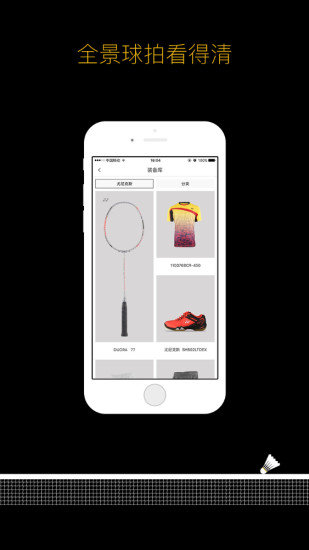 零比一手机版图1
