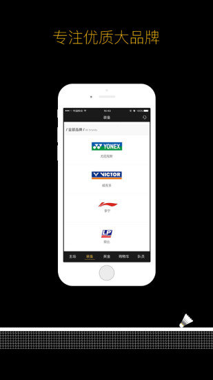 零比一手机版图3